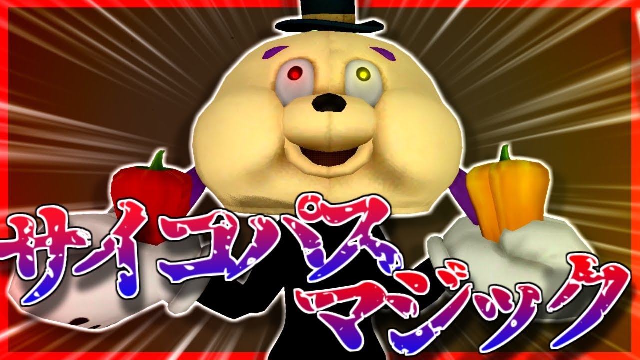 【アニメ】ヒレオくんのマジックが怖いんだがｗｗｗｗｗ【スプラトゥーン2】【茶番】