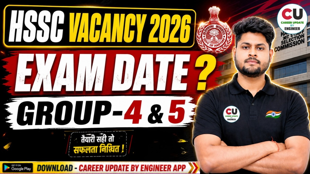 HSSC Mains Exam Date | Group 4 & 5 Exam Date | HSSC Mains Latest Update | HSSC CET Mains 2026