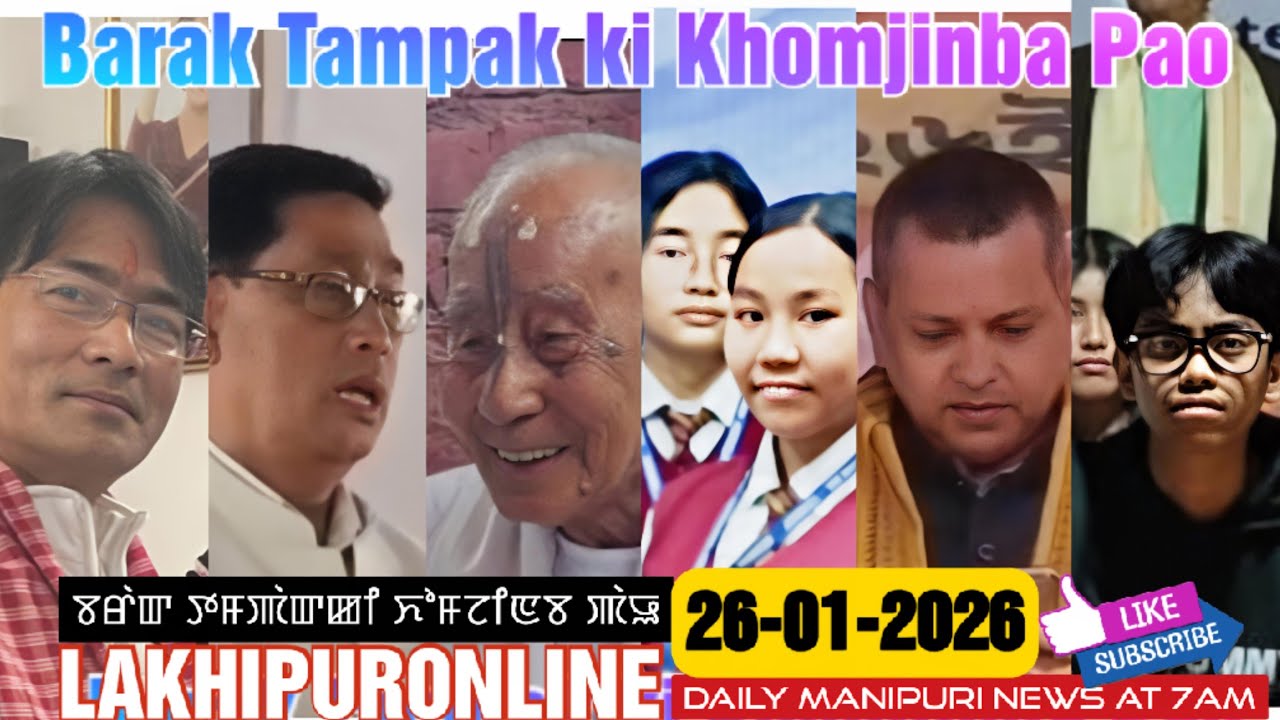 Barak Tampak ki Khomjinba Pao - 26 Jan 2026 || Lakhipuronline Manipuri News