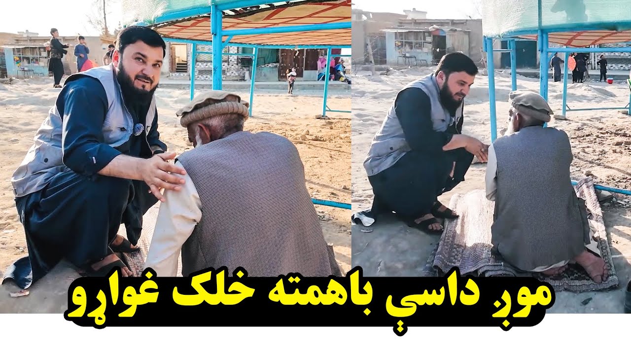 که همت لرې، نو هر څه ممکن دي❤️ | د همت دا داستان به مو زړه ولړزوي💔 | Qamar Foundation