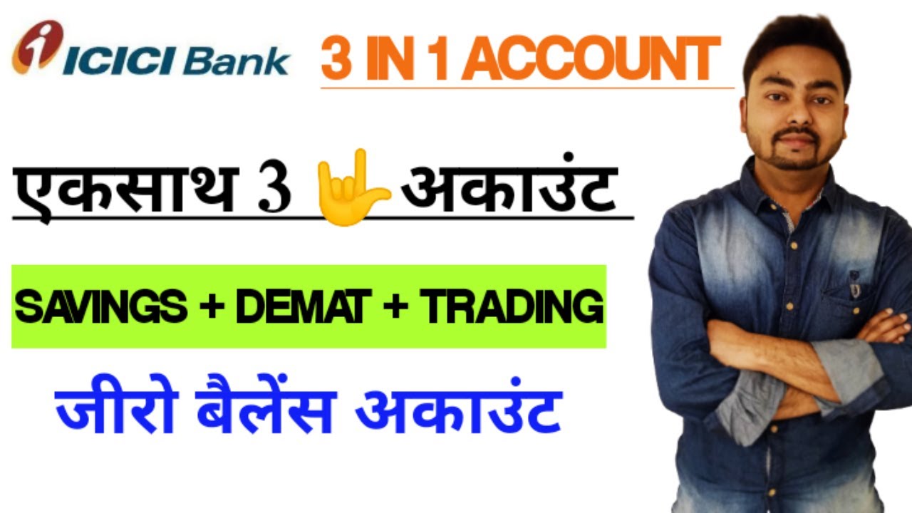 How to Open ICICI 3 in 1 Account | Demat Account online Opening Process | 3 in 1 Account Online |