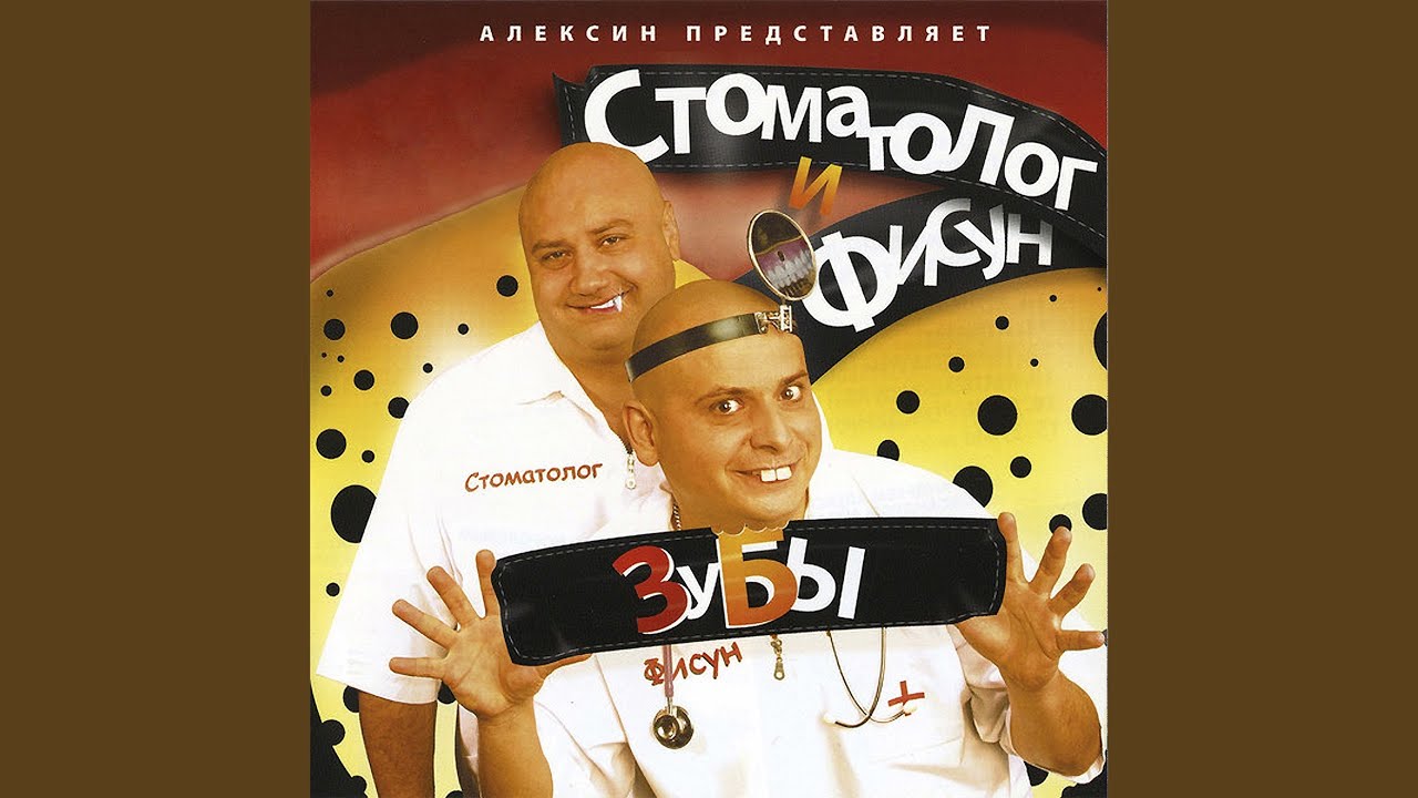 Гном