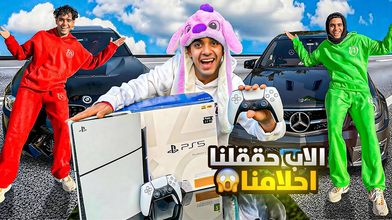 لما يحصل حاجات غريبه متتوقعهاش من ابوك وامك _ ( الجزء الخامس ) 🚘🎮😱 / Bassem Otaka/ اوتاكا
