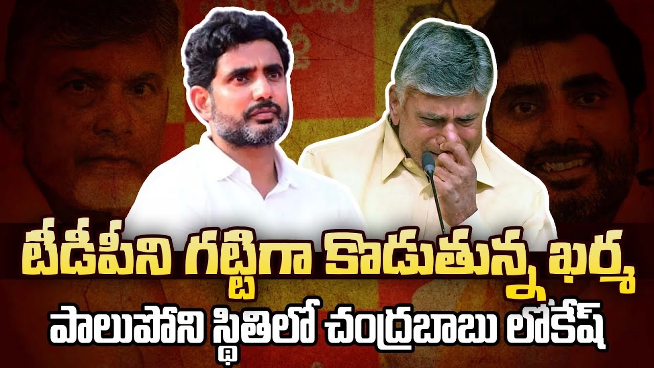 Andhra Politics Explodes! Newton&rsquo;s Third Law Playing Out Between Jagan & Chandrababu!