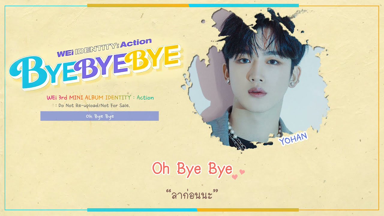 [THAISUB] WEi (위아이) - BYE BYE BYE