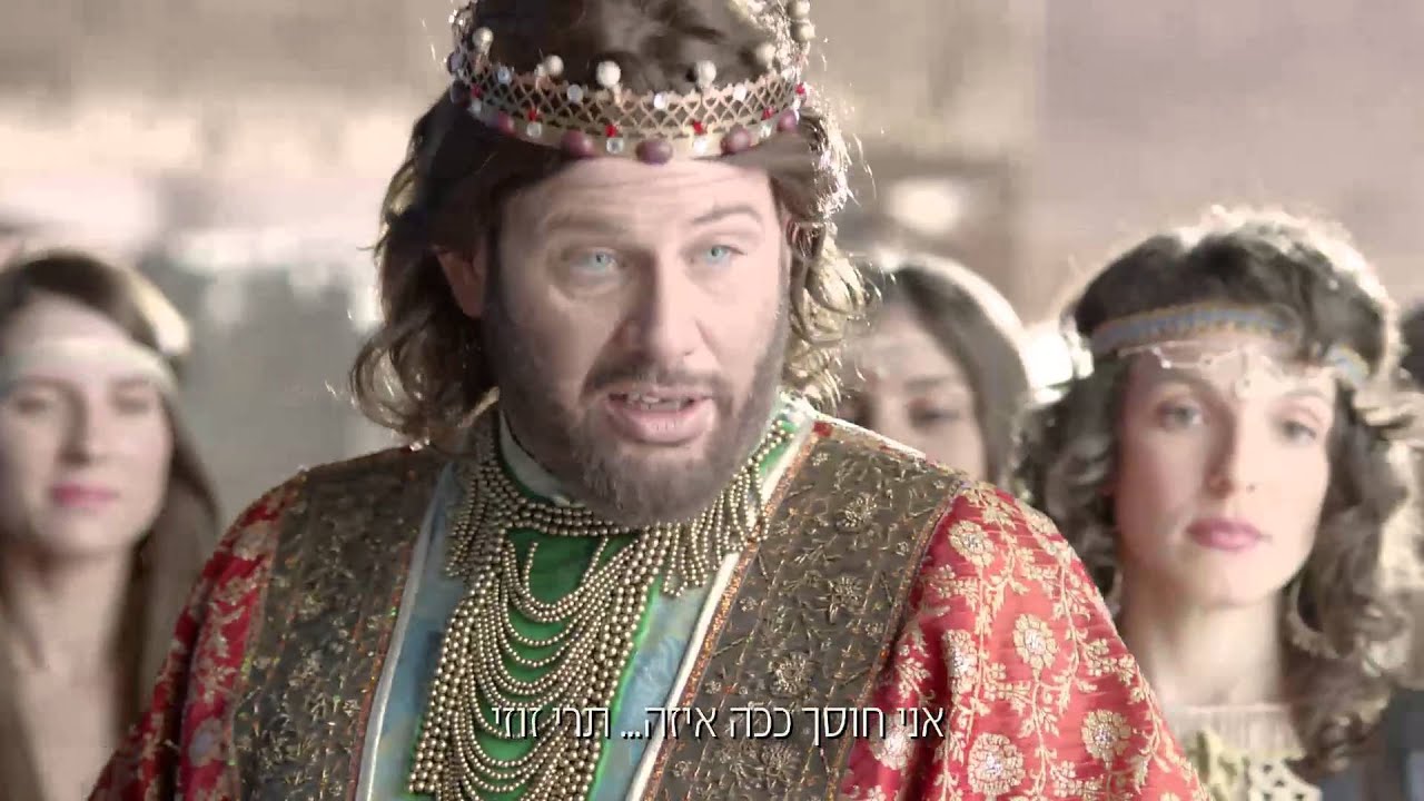 ביטוח 9.000.000 - שלמה המלך