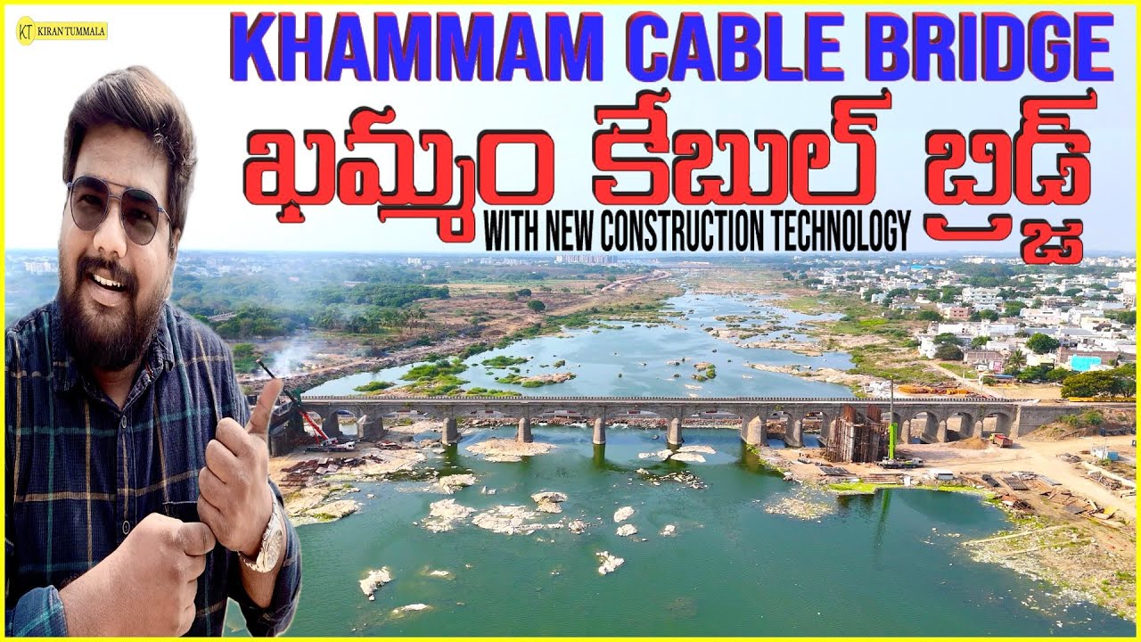 Khammam&rsquo;s New Cable Bridge Construction Status Telangana&rsquo;s Iconic Bridge Construction Kiran Tummala