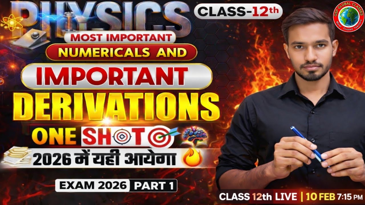 Class 12 Physics Live 🔥 Most Important Numericals AND Derivations | Exam 2026 | One Shot
