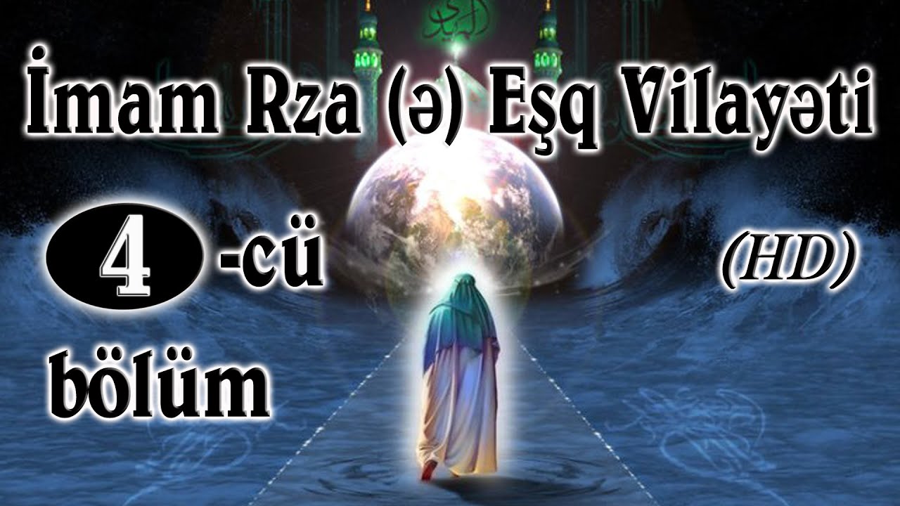 İmam Rza (ə) Eşq Vilayəti 4-cü hissə (HD)