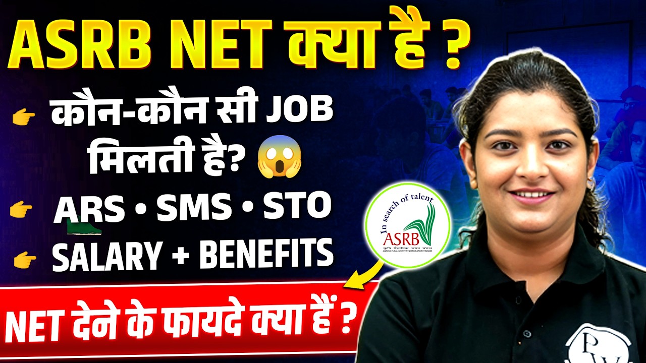 ASRB NET 2026 Explained🔥 | Jobs After ASRB NET | ARS, SMS, STO Salary & Benefits #agriculturewallah