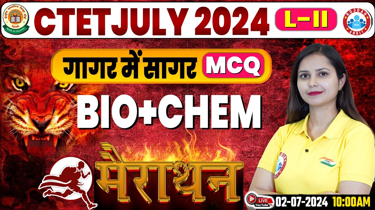 CTET July 2024 | CTET Chemistry Marathon, Biology PYQ's For CTET, Science गागर में सागर By Kajal Mam