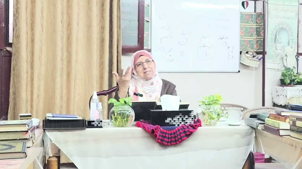 (63) التفسير المبسط لآيات من سورة البقرة من الآية 258 إلى 259. أ / نوال عامر.