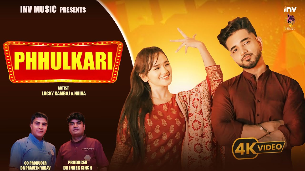 Phhulkari | Official Video | Haryanvi Song | Rd Parmar | Lucky Kamboj | Nainaa | Inv Music | Dj Song