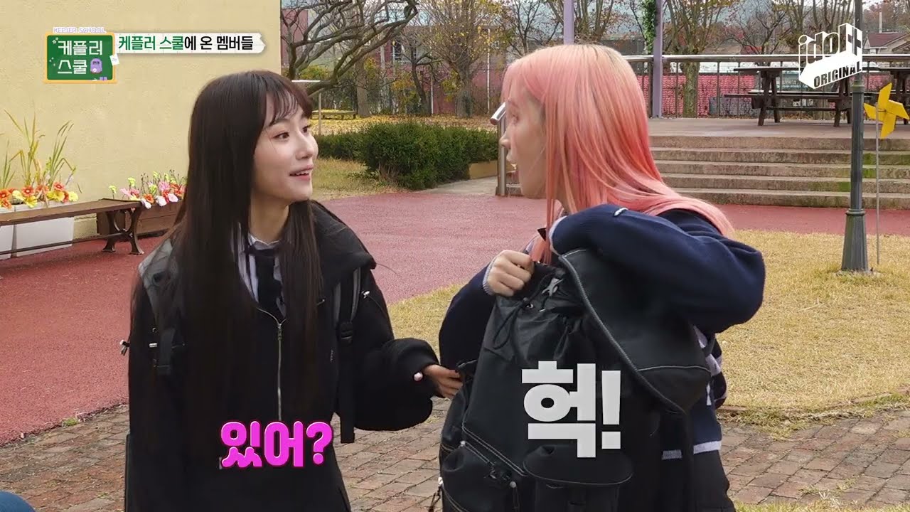 (ENG) 케플러의 우당탕탕 입학식 🏫 I 케플러스쿨 EP.1 하이라이트 I Kep1er school