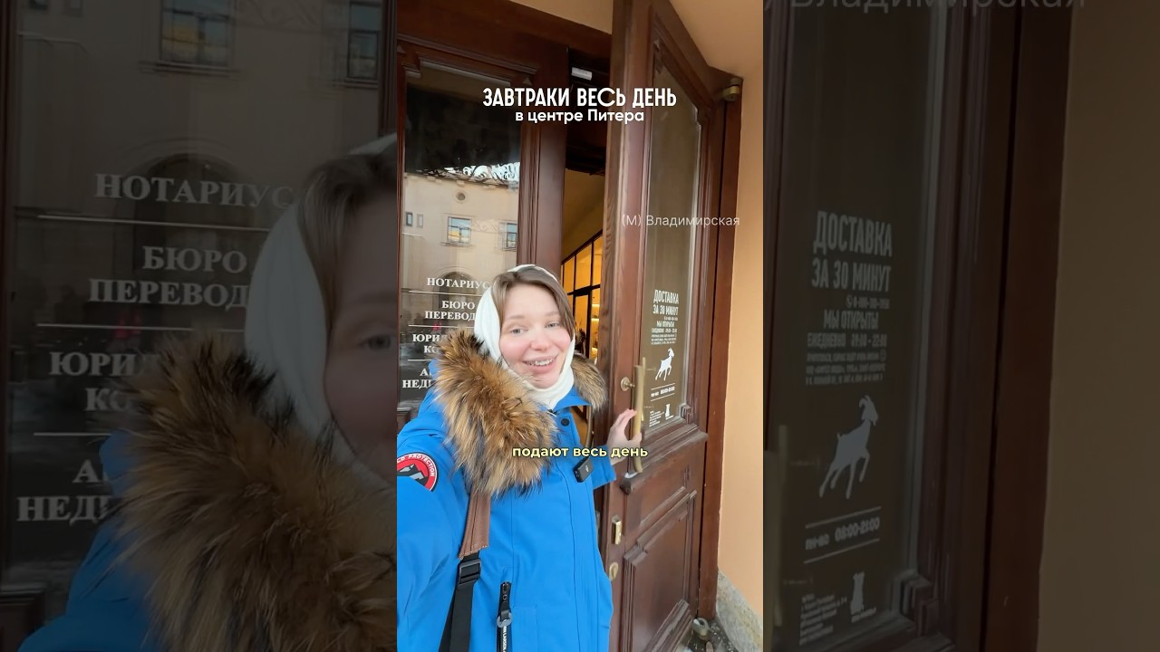 это Baggins Coffee на Кузнечном 2-4Б #питер #гдепоестьвпитере