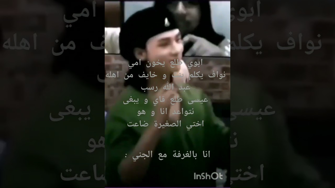 #امير_زوج_كاناويور