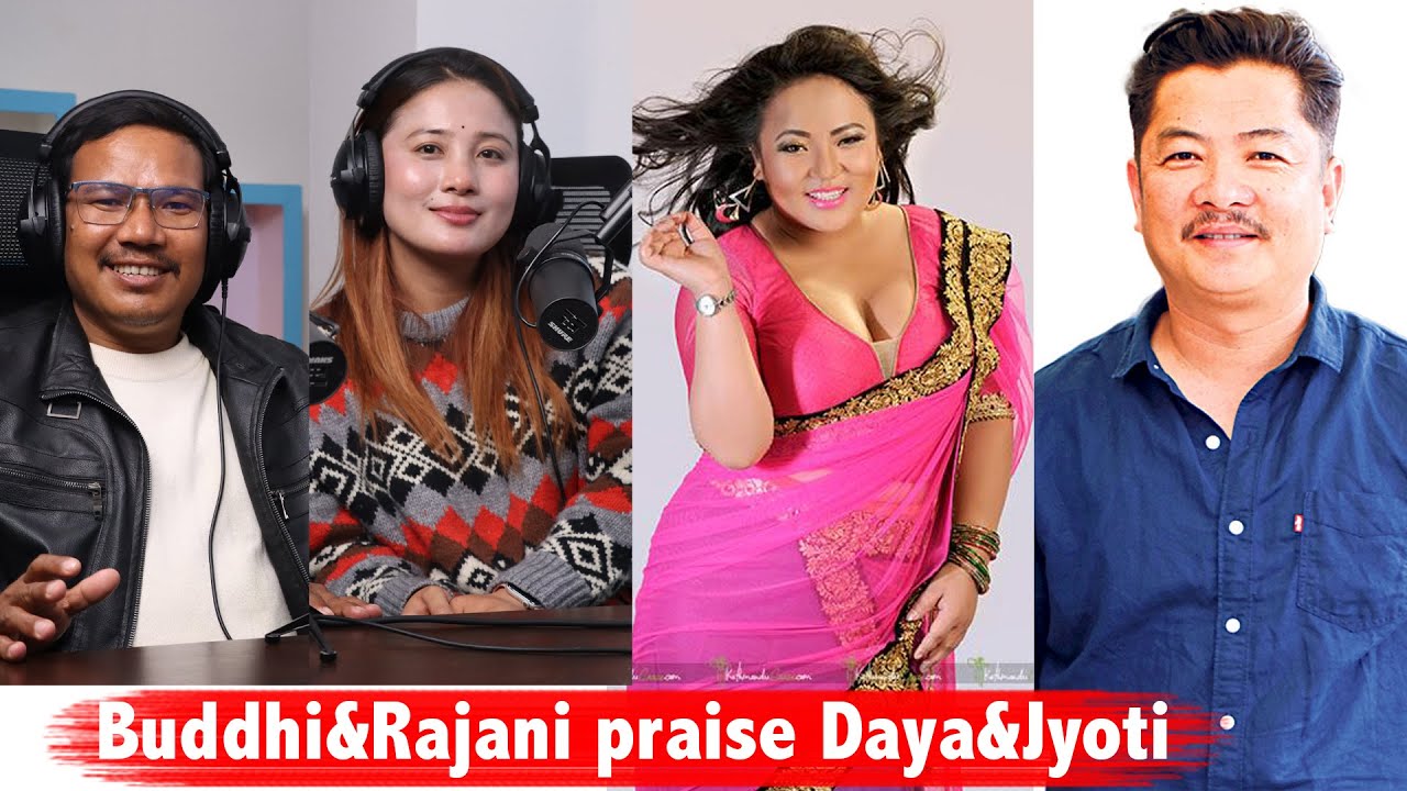 Buddhi Tamang and Rajani Gurung talk about Dayahang Rai&Jyoti Magar!! Podcast Clip