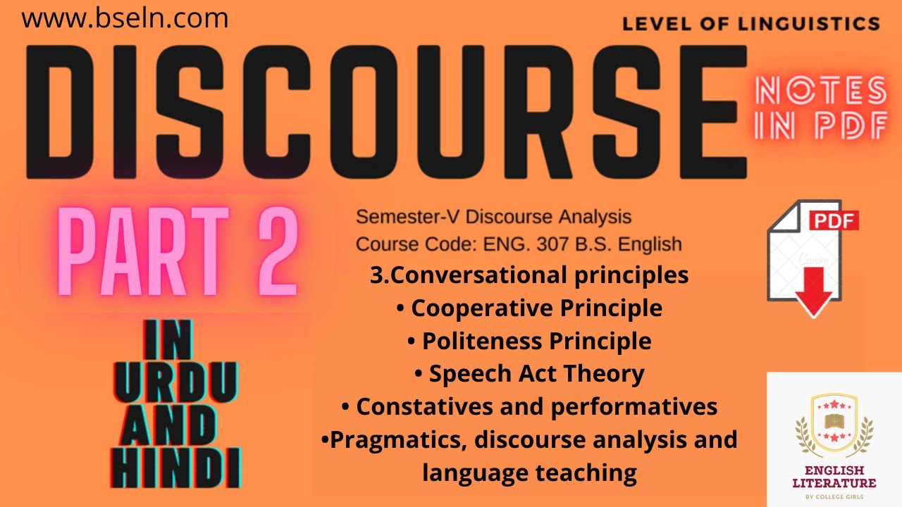 Discourse Analysis | Part 2/4 | V semester BS English | Course Code ENG 307 | Complete outline |