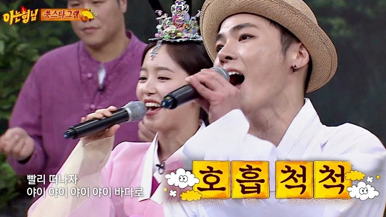 (호흡 척척) 강한나(Kang Han-na)&휘성(Wheesung)의 '해변의 여인'♪ 흥이 오른다↗ 아는 형님(Knowing bros) 119회