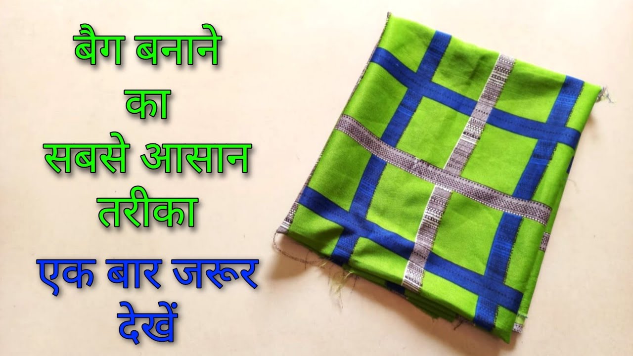 How to sew stylish bag / How to designer bag / How to stitch bag - uma creativity
