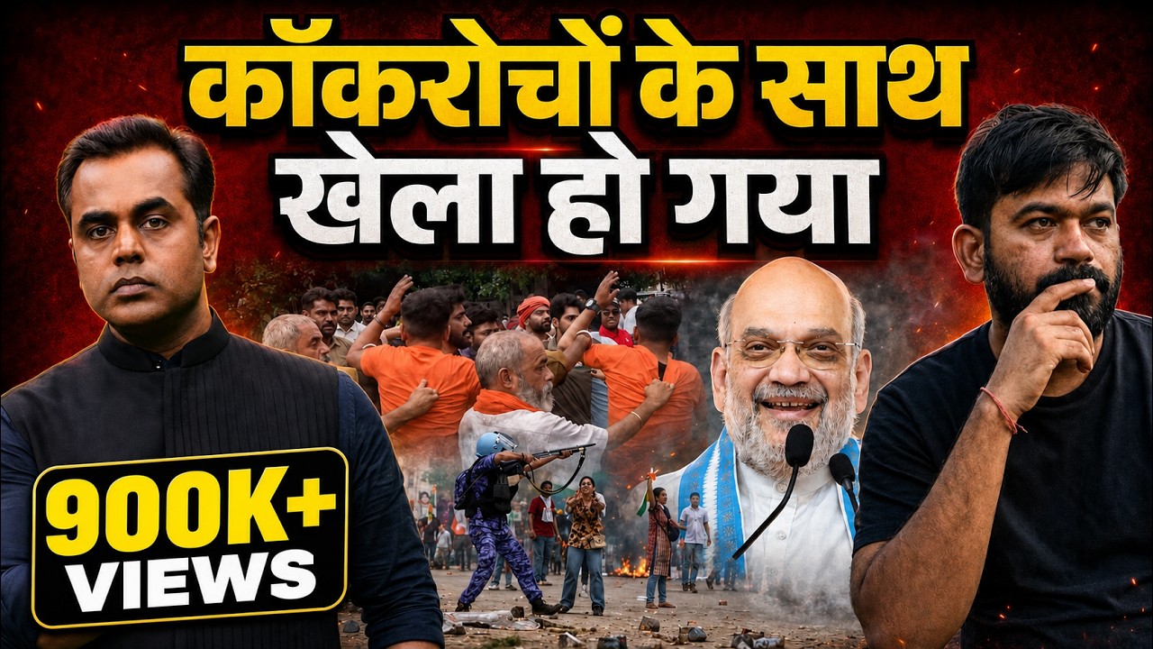 Cockroach Party वालों के साथ खेला हो गया | Jantar Mantar Protest Truth | Sushant Sinha Live