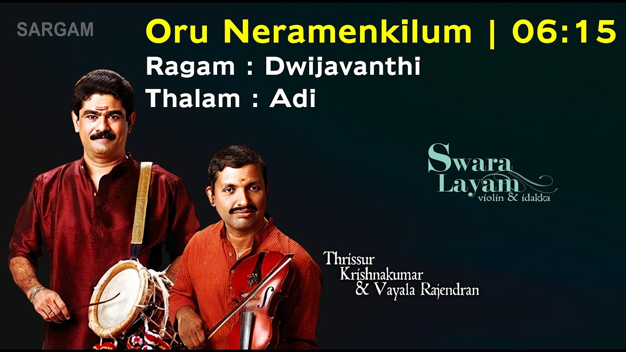 Oru Neramenkilum | Swaralayam | Carnatic Classical Instrumental Music | Violin&Idakka#classicalmusic
