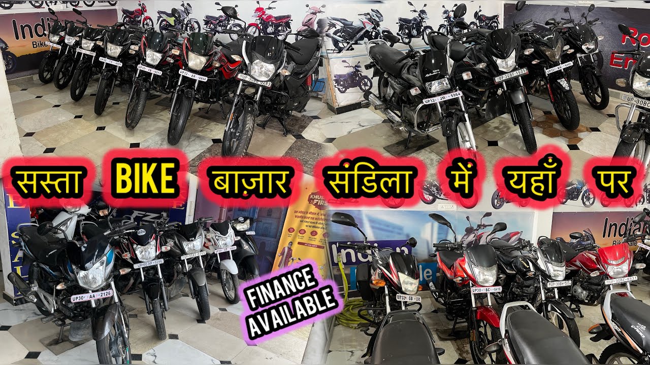22 हजार से गाड़ी मार्केट हिला फ़िर सस्ती गाड़ी 🔥| Second Hand Bike Sandila | Splendor |  HF | NS | 