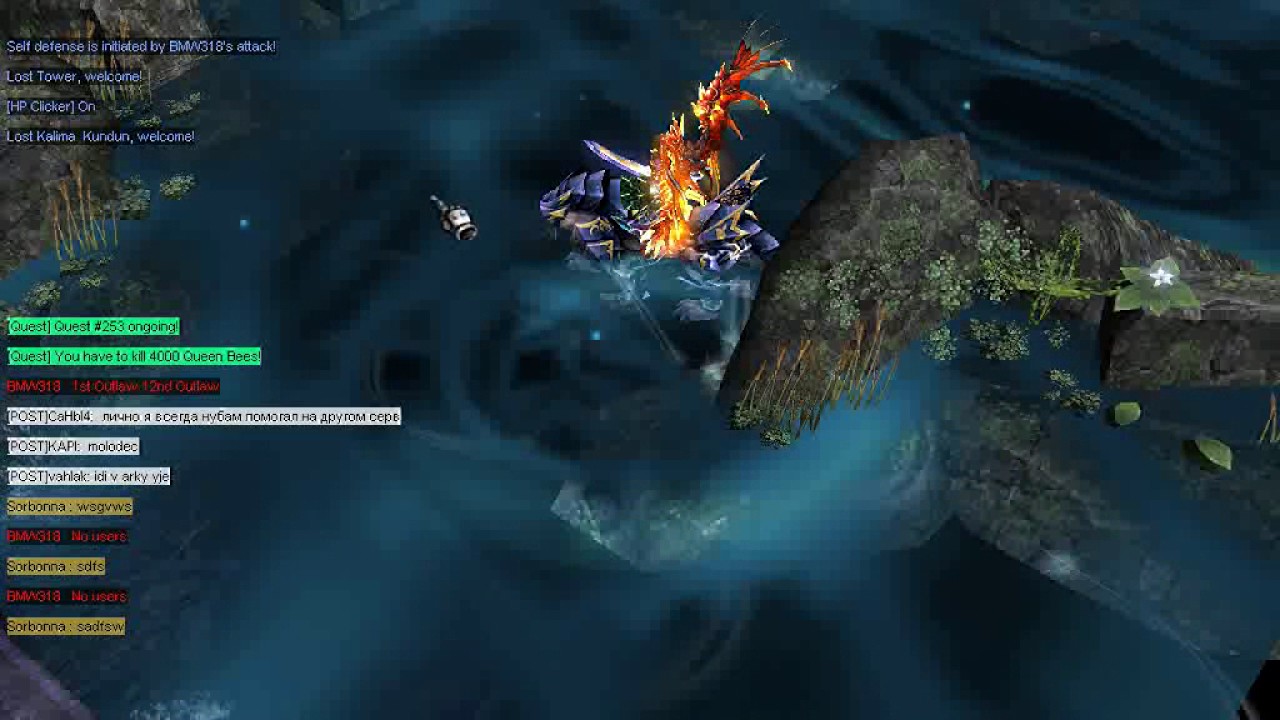 eGames Mu Online - Storm
