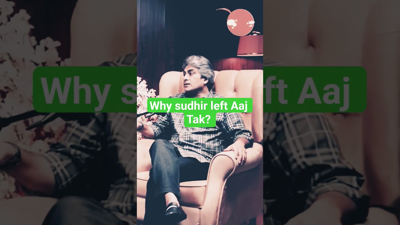 reason behind sudhir left aajtak 