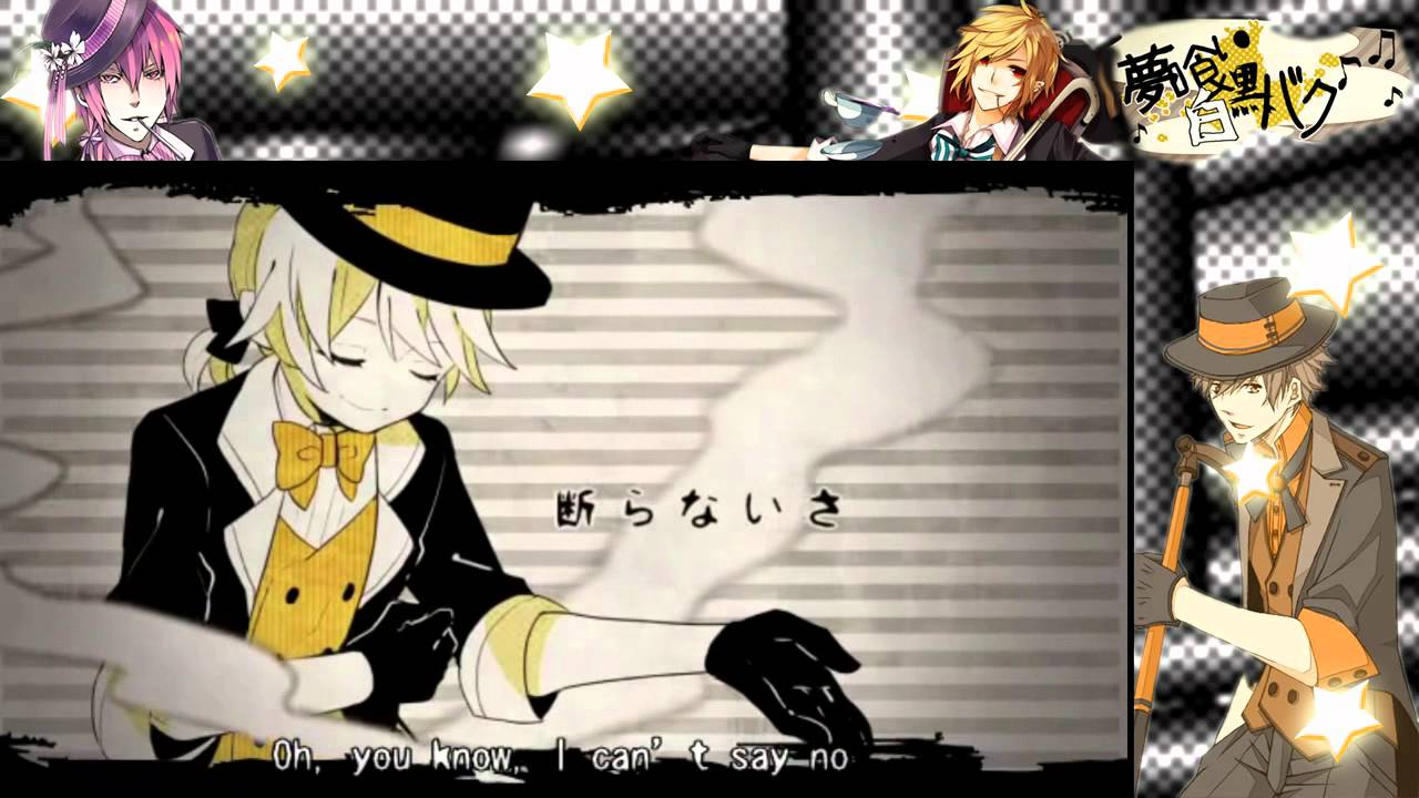 ReCover: ENGLISH Dream Eating Baku by Philsterman01 + DOWNLOAD