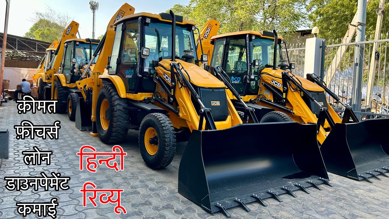 New JCB 3DX Plus BS4 2024 Model Backhoe Loader Detailed Review (Price, Features, Discount)