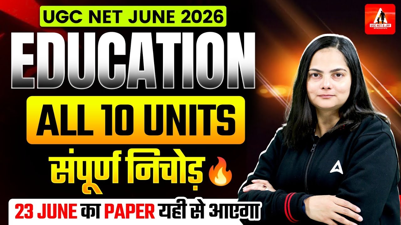 UGC NET Education Paper 2 Marathon | UGC NET Education All 10 Units By Anjali Mam