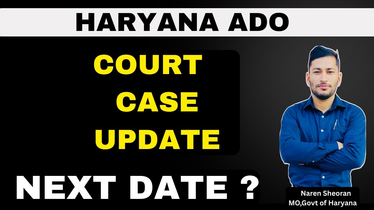 HARYANA ADO 19 Feb Hearing update