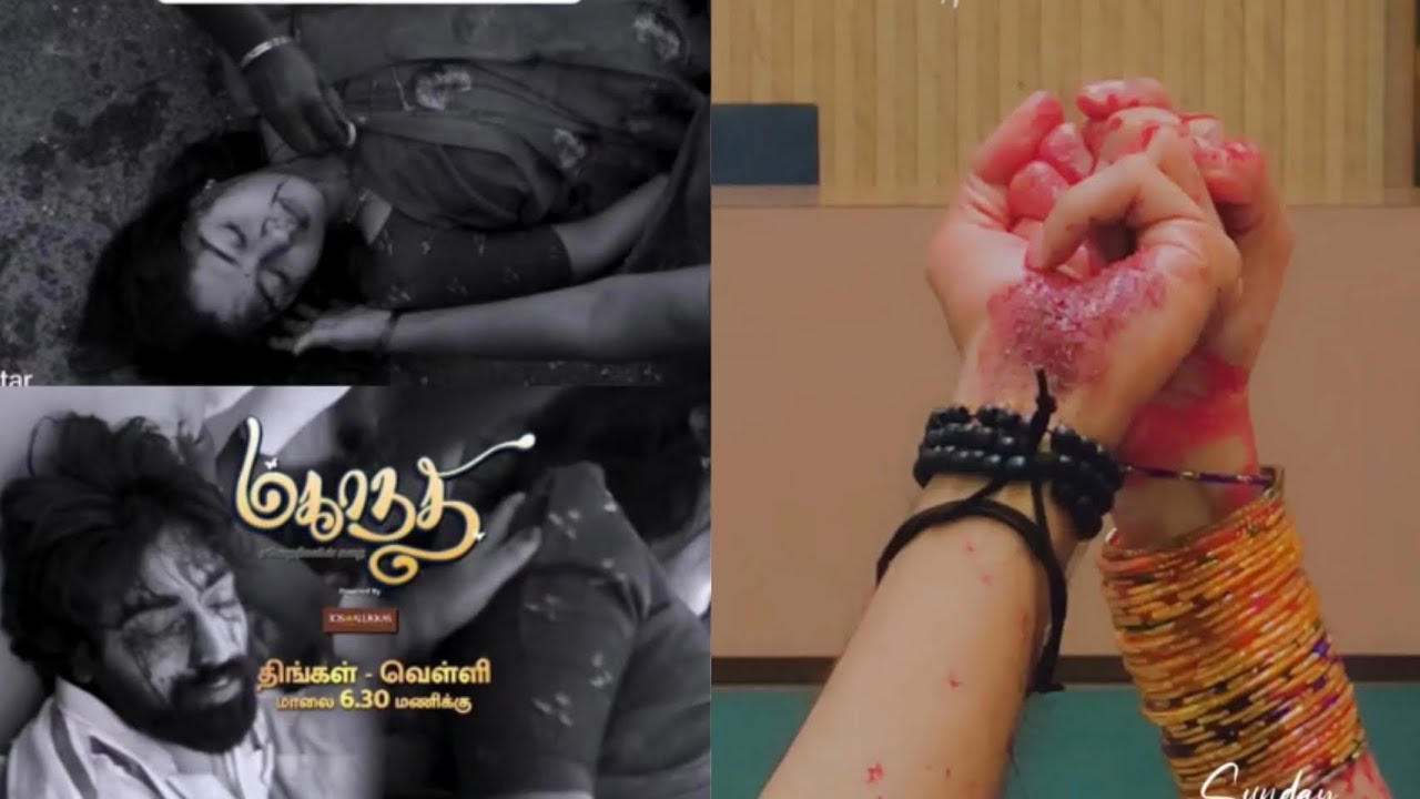 மீண்டும் இணைந்த விஜய் & காவேரி🥺💕💕!! Mahanadhi Upcoming🥺💕💕Emotional Track