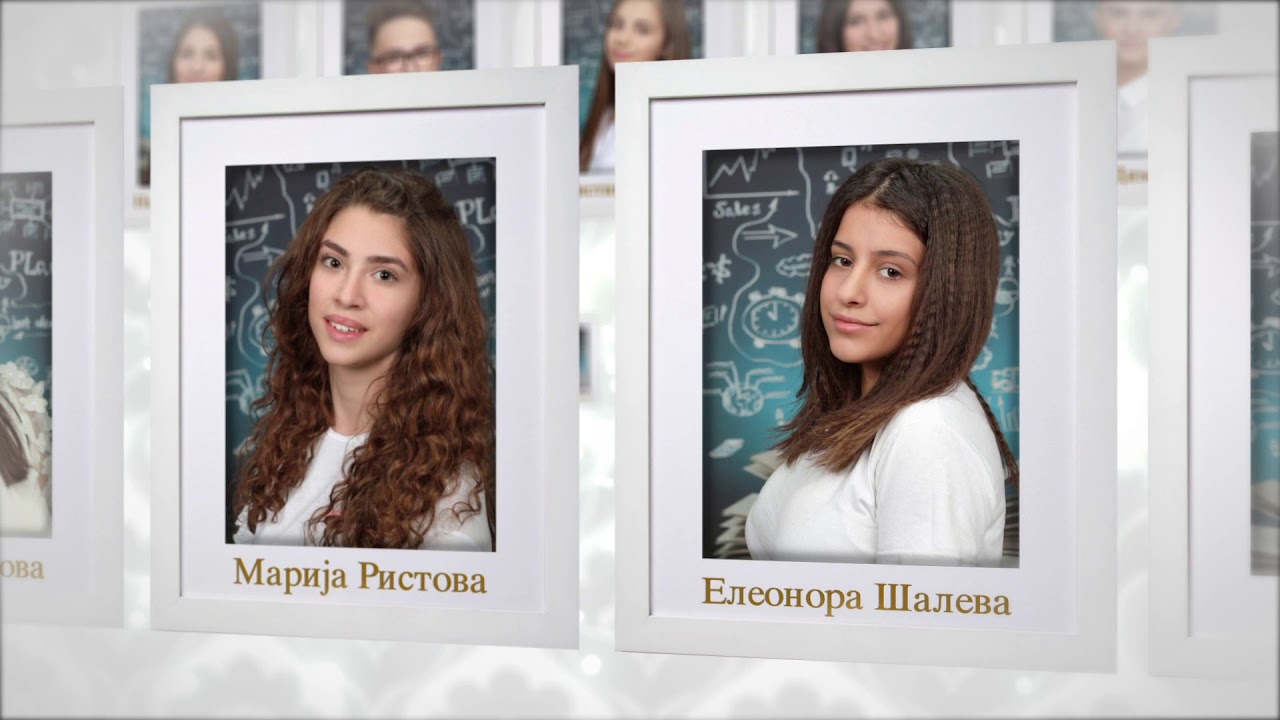 ООУ Гоце Делчев Неготино