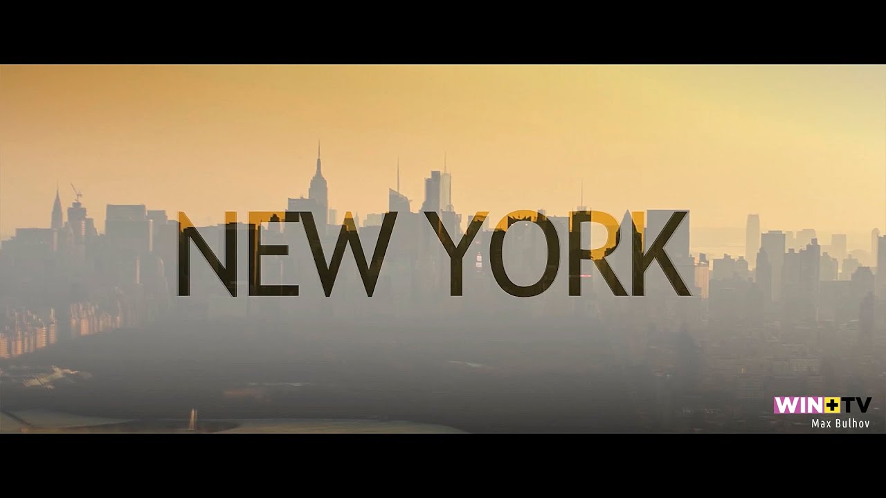 I Love NY Нью Йорк, New York