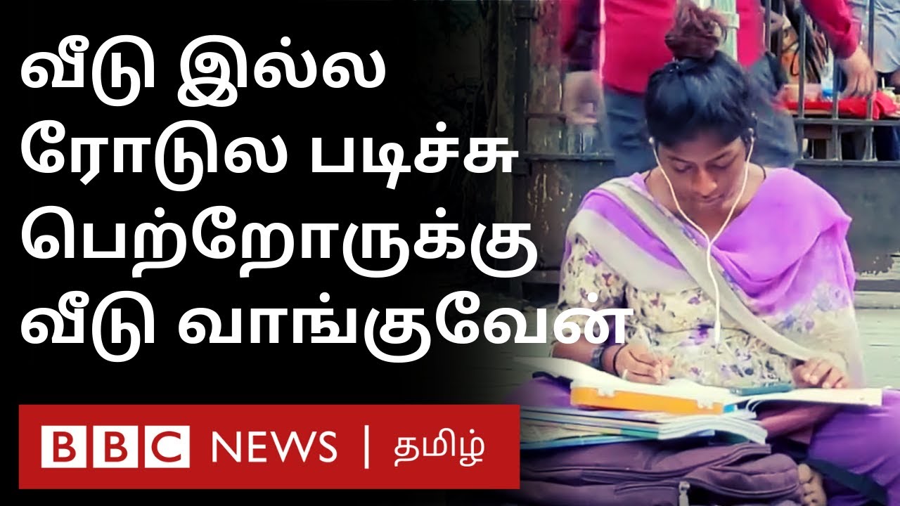 ''அம்மாவும் நானும் Night தூங்குனா, ஆண்கள் வந்து அருகில் படுப்பார்கள்'' Asma Shaikh & her dreams