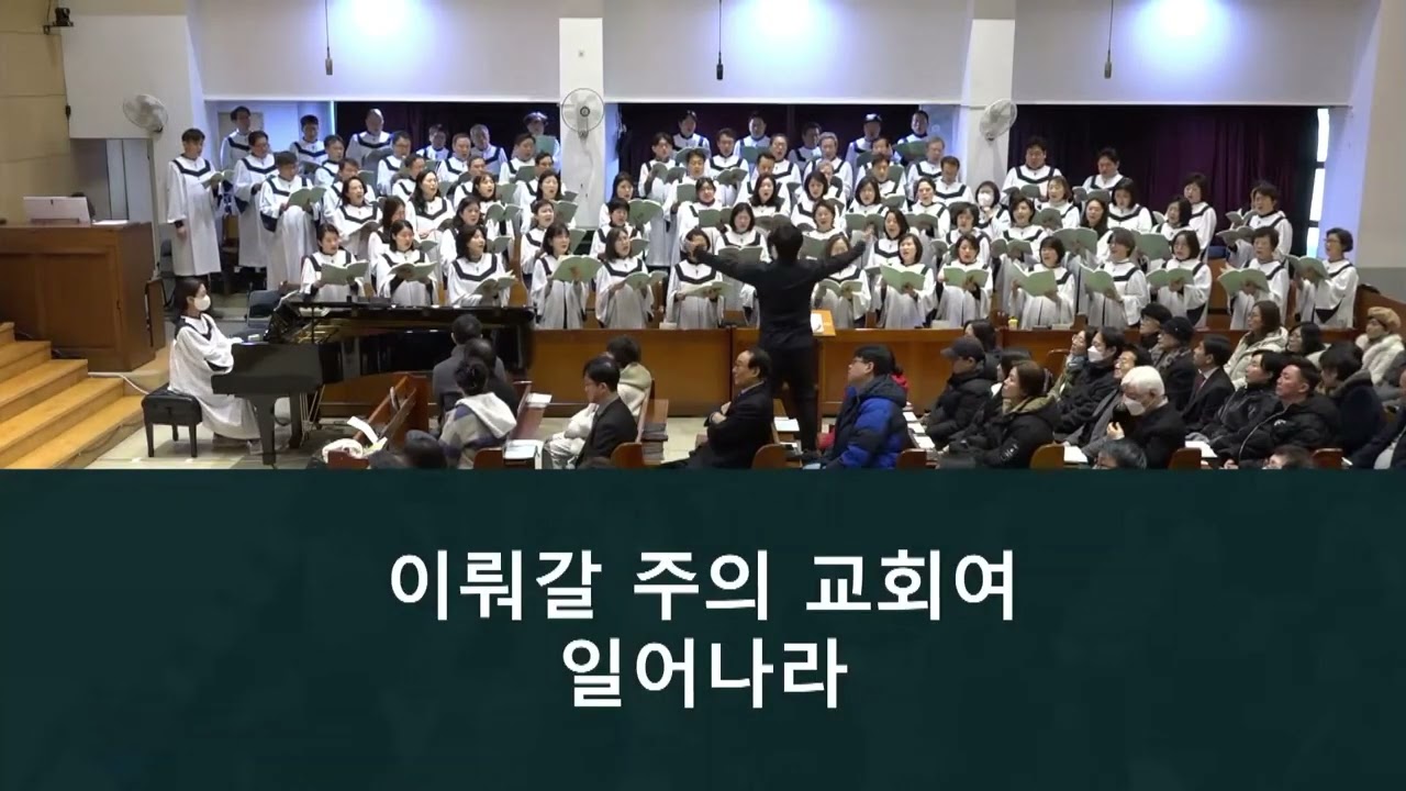 말씀 앞에서 - 윤석주 (곡,시) 김재훈(편)