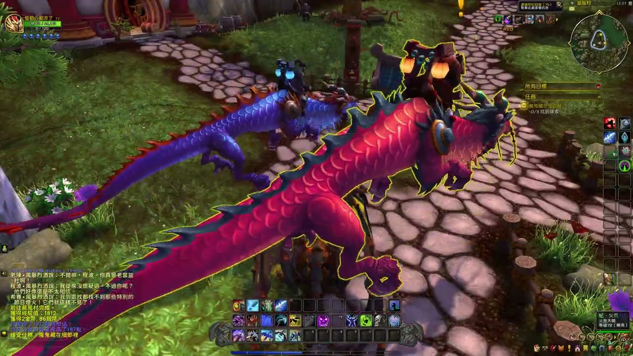 [實況] 魔獸世界 - 熊貓人傳承護甲故事線