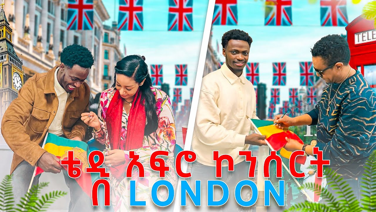 ከ አቀባበል እስከ ኮንሰርት || Teddy Afro Concert in London 2025 || #teddyafro #ቴዲ_አፍሮ #ethiopia #iamhenok