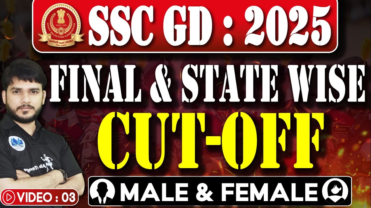 SSCGD Constable 2025 FINAL Cut Off | BEST BOOKS FOR SSC GD CONSTABLE EXAM 2026 BY CHAKSHU #ssccutoff