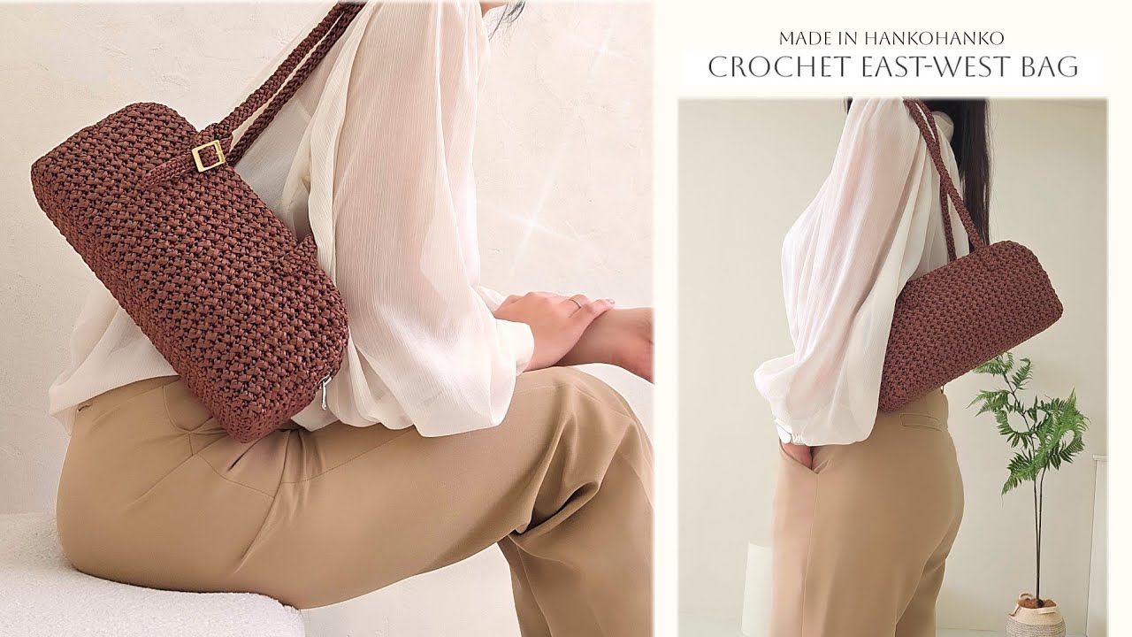 💯올해 가장 🔥 핫할  동 - 서 로 넓은~ 가방👜  이스트웨스트백 | #crochet #코바늘 #crochetbag