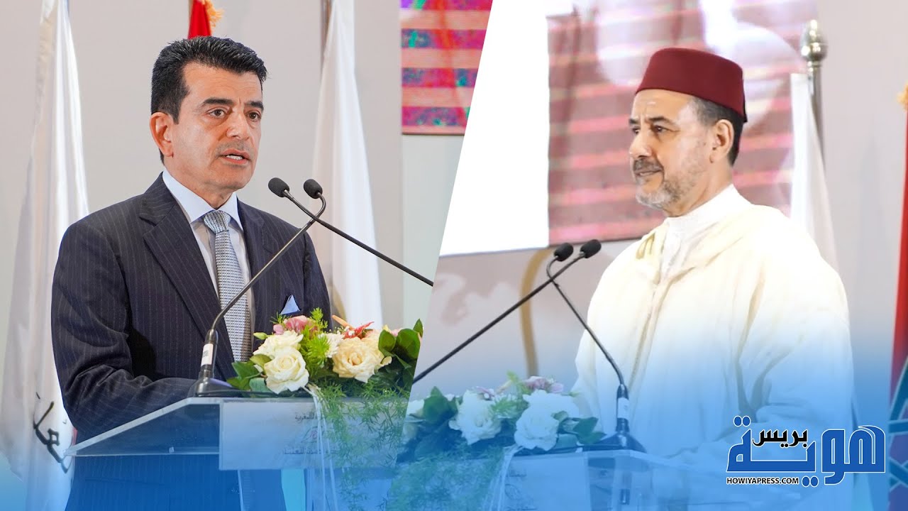 الإسيسيكو والرابطة المحمدية للعلماء يطلقان الجزء الأول من منظومة تفكيك خطاب التطرّف