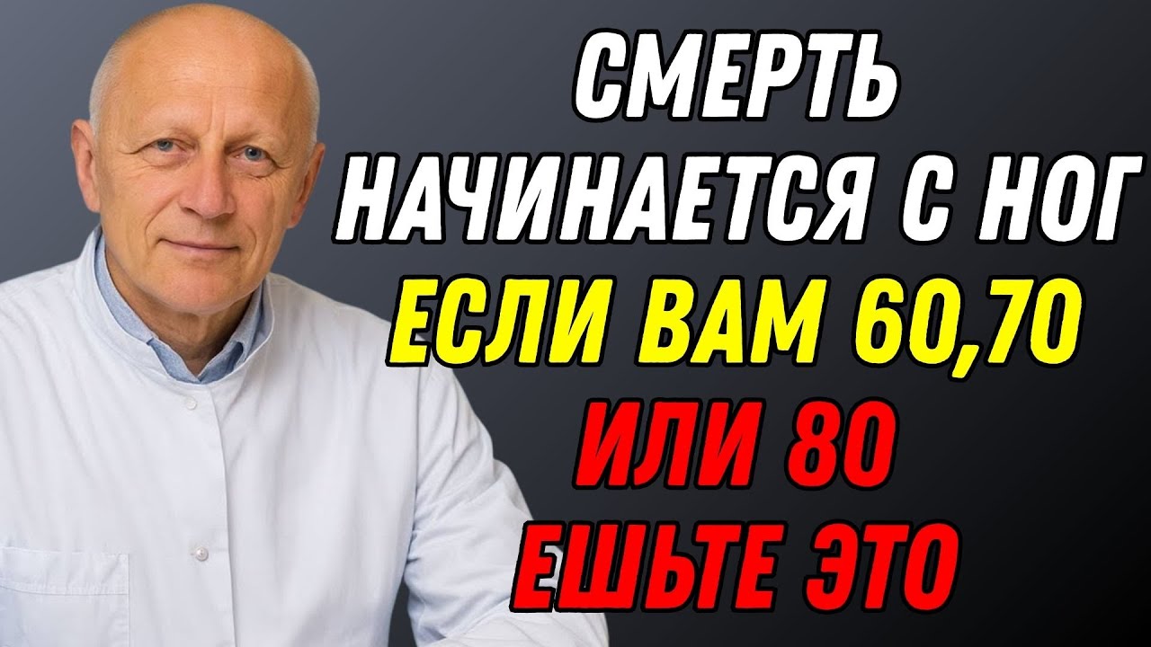 кровообращение (холод, тяжесть, судороги);