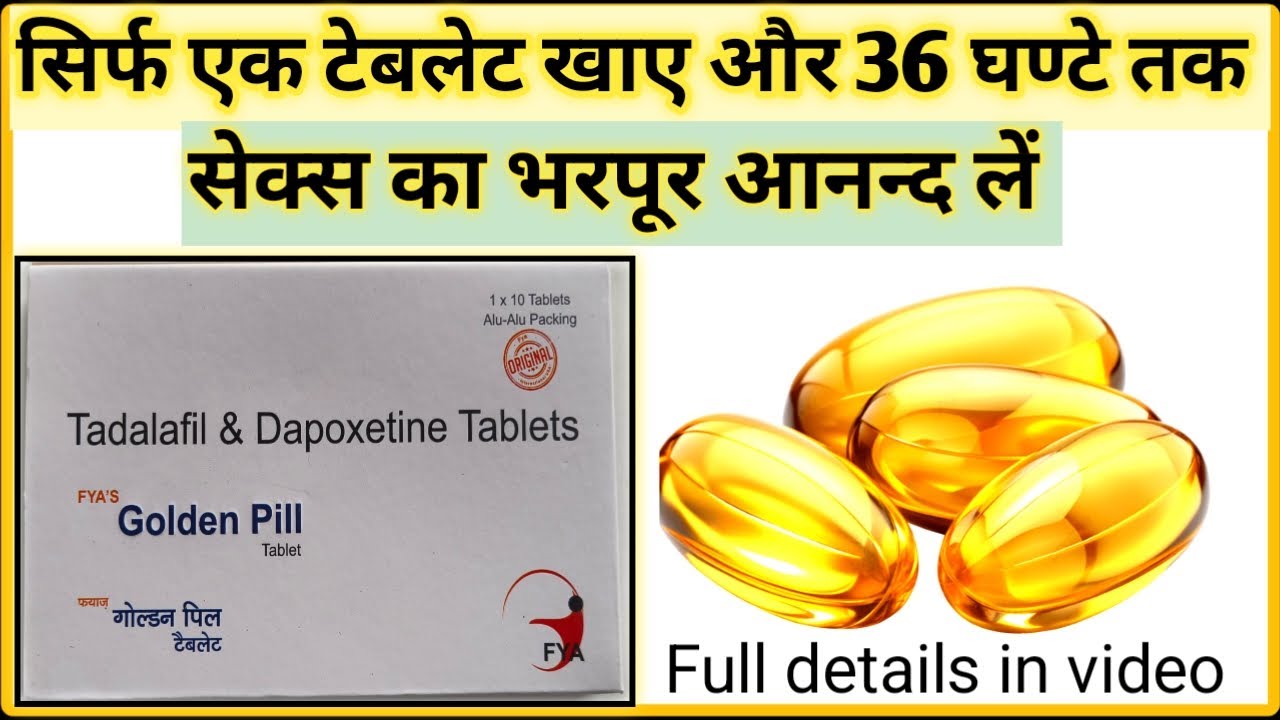 Golden pill tablet use in Hindi Sex time badhane ke liye tablet #goldenpil #Tadalafil @DrAkeel603