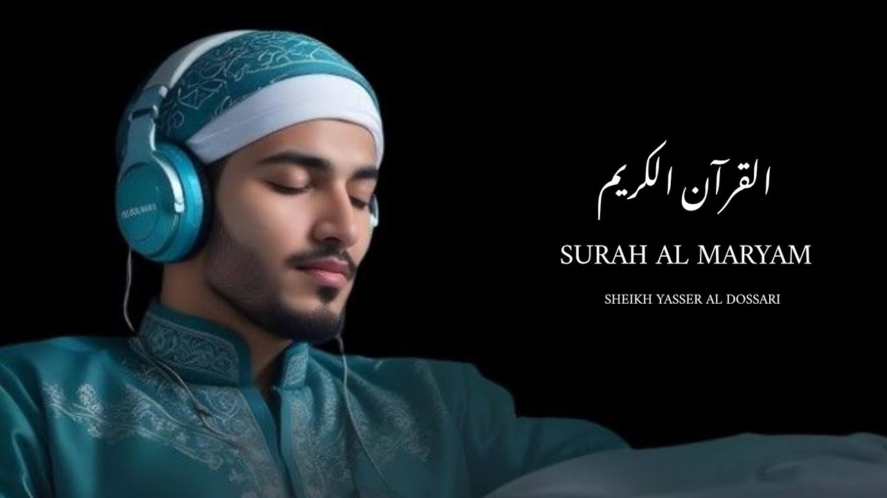 Surah Al Maryam | Heart Soothing Recitation By Sheikh Yessir Al Dossari #viral 