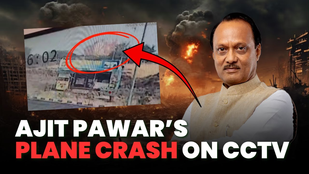 Shocking CCTV Footage: Ajit Pawar's Plane Crash | What Really Happened
