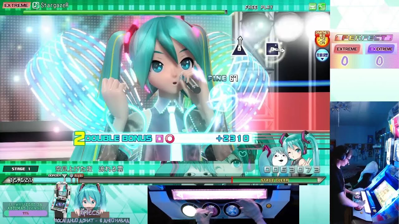 | ARCADE CABINET | Stargazer | Project DIVA Arcade Future Tone | EXTREME PERFECT |