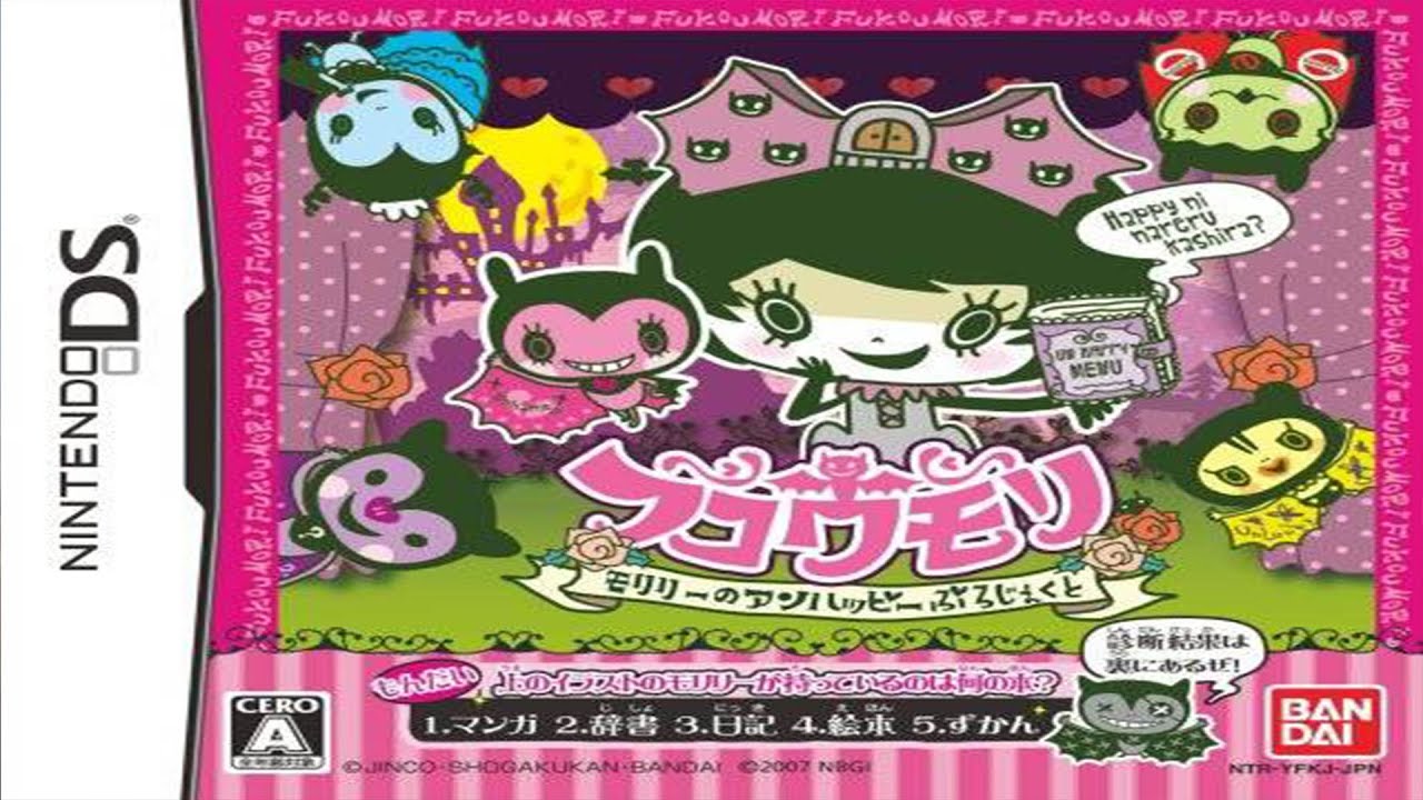 Fukoumori: Moririi no Unhappy Project Gameplay Nintendo DS