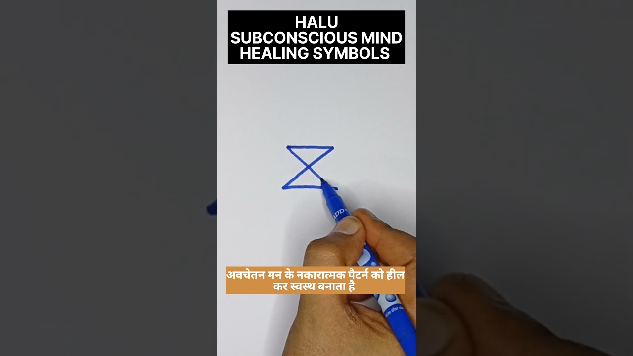 halu karuna reiki symbols #reiki #art #reikihealing #drawing #lama #reikienergy #energyhealing